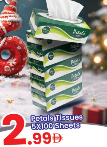 available at مركز كل يوم in الإمارات العربية المتحدة , الامارات - الشارقة / عجمان