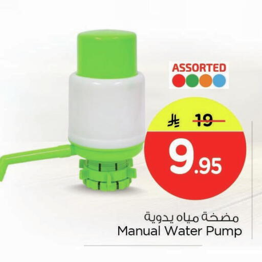 available at Nesto in KSA, Saudi Arabia, Saudi - Dammam