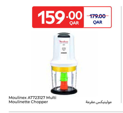 available at Carrefour in Qatar - Al-Shahaniya