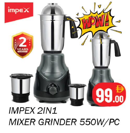 available at سوق المبارك هايبرماركت in الإمارات العربية المتحدة , الامارات - الشارقة / عجمان