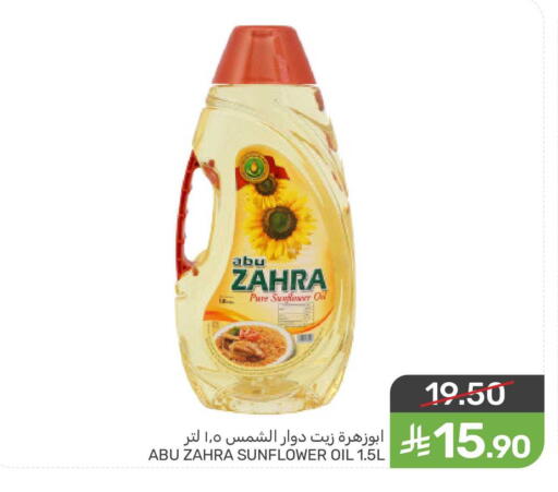 available at Mazaya in KSA, Saudi Arabia, Saudi - Qatif