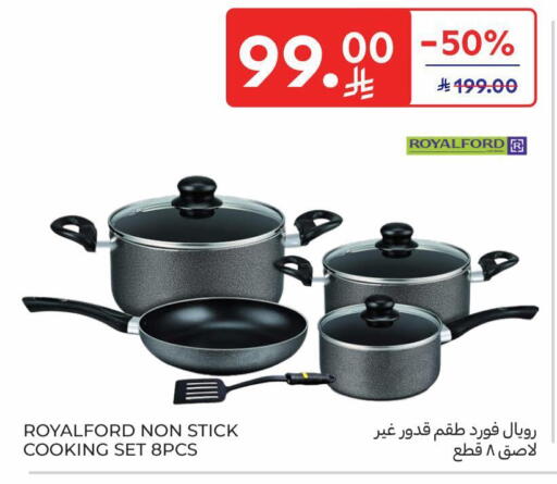 available at كارفور in مملكة العربية السعودية, السعودية, سعودية - سكاكا