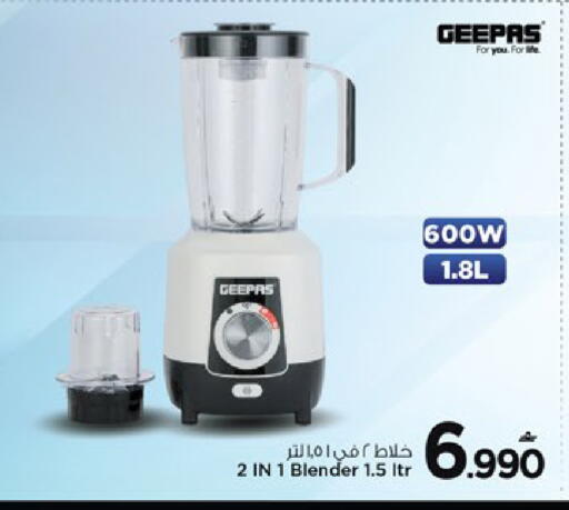 available at مارك & سايف in عُمان - مسقط‎