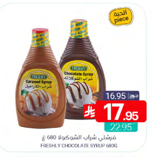 available at Muntazah Markets in KSA, Saudi Arabia, Saudi - Dammam