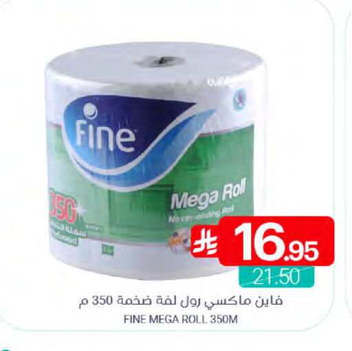 available at Muntazah Markets in KSA, Saudi Arabia, Saudi - Qatif