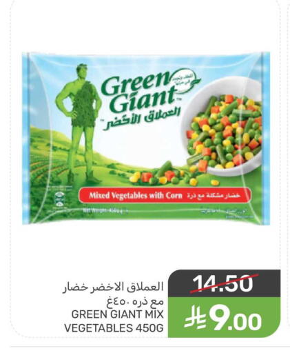 available at Mazaya in KSA, Saudi Arabia, Saudi - Qatif