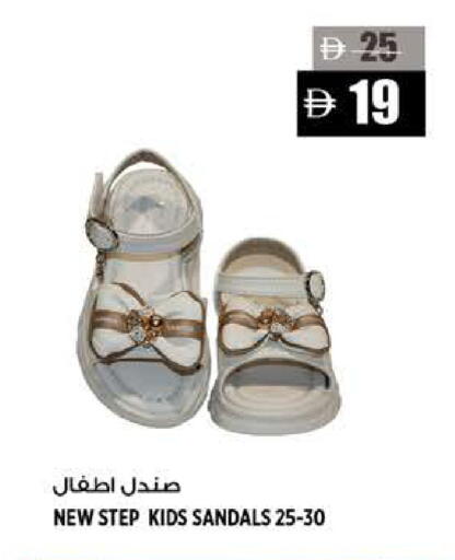 available at هاشم هايبرماركت in الإمارات العربية المتحدة , الامارات - الشارقة / عجمان