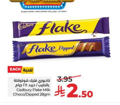 available at LULU Hypermarket in KSA, Saudi Arabia, Saudi - Al Khobar