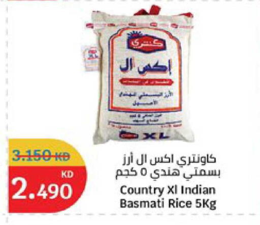 available at City Hypermarket in Kuwait - Ahmadi Governorate