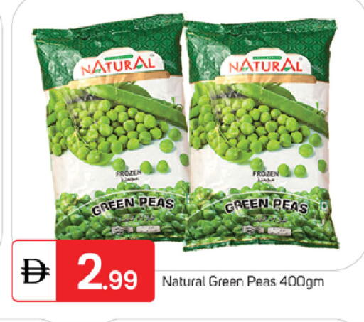 Peas available at TALAL MARKET in UAE - Fujairah