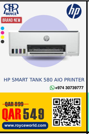 available at Royce World Trading & Services W.L.L in Qatar - Al Shamal