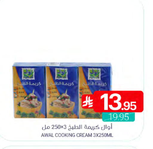 available at اسواق المنتزه in مملكة العربية السعودية, السعودية, سعودية - سيهات