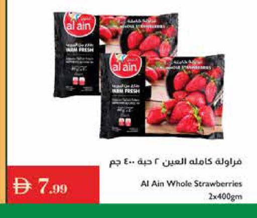 available at Istanbul Supermarket in UAE - Ras al Khaimah