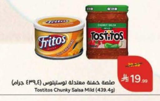 available at Hyper Panda in KSA, Saudi Arabia, Saudi - Khafji