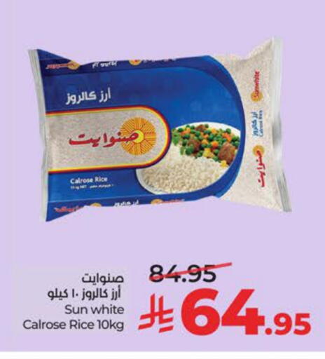 available at LULU Hypermarket in KSA, Saudi Arabia, Saudi - Al Khobar
