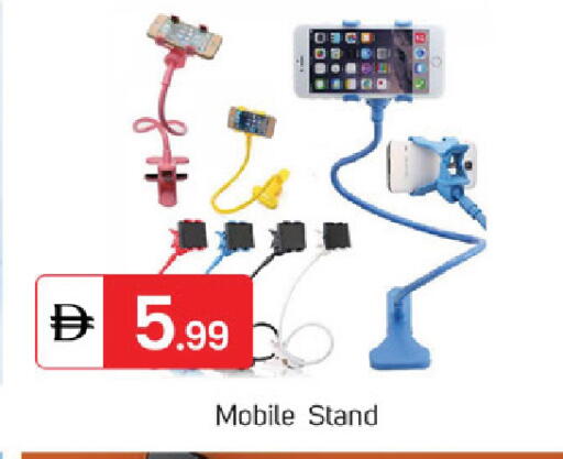 available at سوق طلال in الإمارات العربية المتحدة , الامارات - الشارقة / عجمان