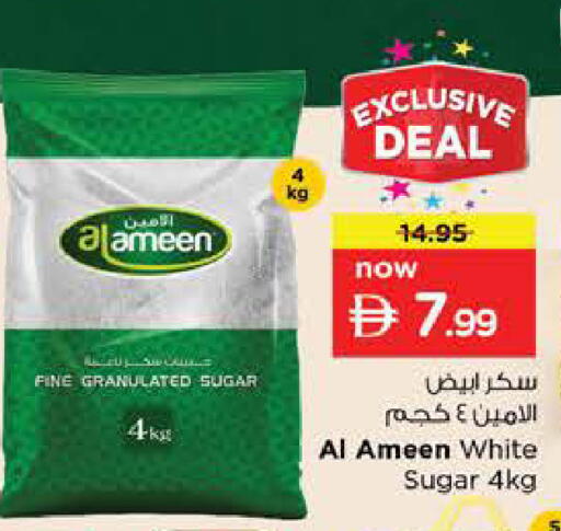 available at Nesto Hypermarket in UAE - Dubai