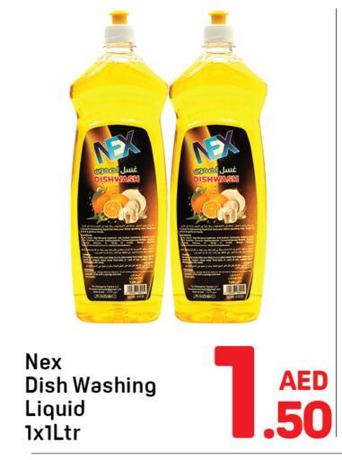 available at دي تو دي in الإمارات العربية المتحدة , الامارات - الشارقة / عجمان