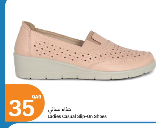 available at City Hypermarket in Qatar - Al Daayen