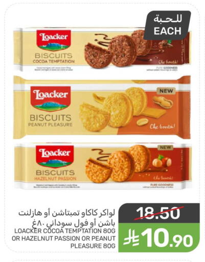 available at  مـزايــا in مملكة العربية السعودية, السعودية, سعودية - سيهات