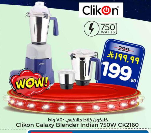 available at Hyper Al Wafa in KSA, Saudi Arabia, Saudi - Riyadh