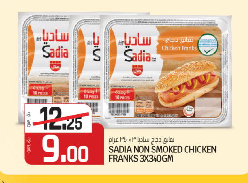 available at السعودية in قطر - أم صلال