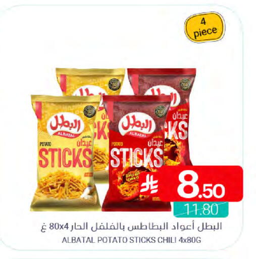 Potato available at Muntazah Markets in KSA, Saudi Arabia, Saudi - Saihat