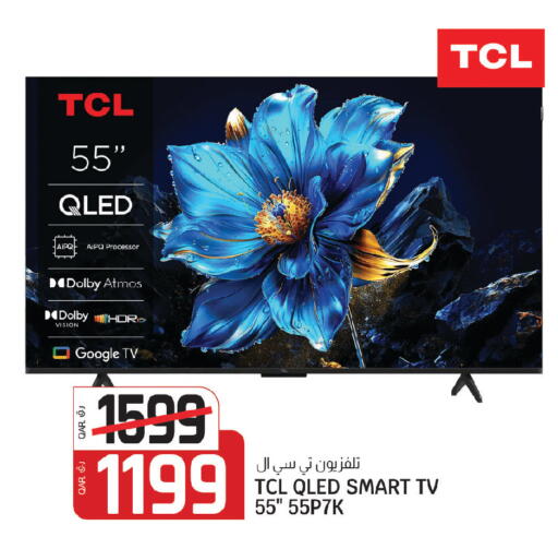 available at Kenz Mini Mart in Qatar - Al Shamal