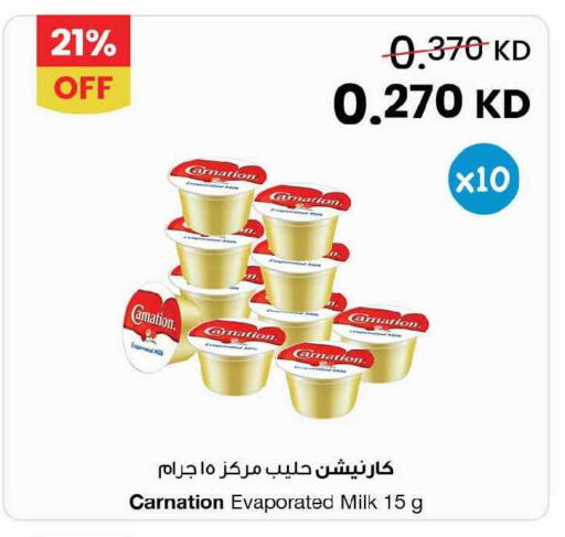 available at مركز سلطان in الكويت - محافظة الجهراء