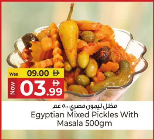 available at كنز هايبرماركت in الإمارات العربية المتحدة , الامارات - الشارقة / عجمان