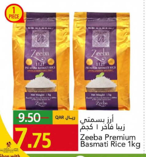 available at Gulf Food Center in Qatar - Al-Shahaniya
