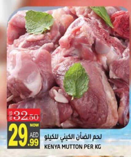 available at هاشم هايبرماركت in الإمارات العربية المتحدة , الامارات - الشارقة / عجمان