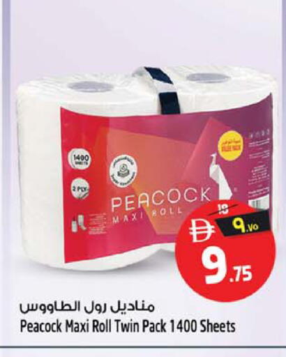 available at سفاري هايبرماركت in الإمارات العربية المتحدة , الامارات - دبي