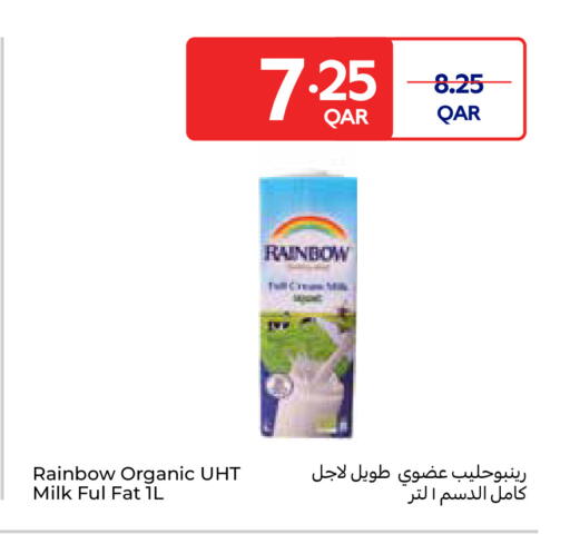 available at كارفور in قطر - الدوحة