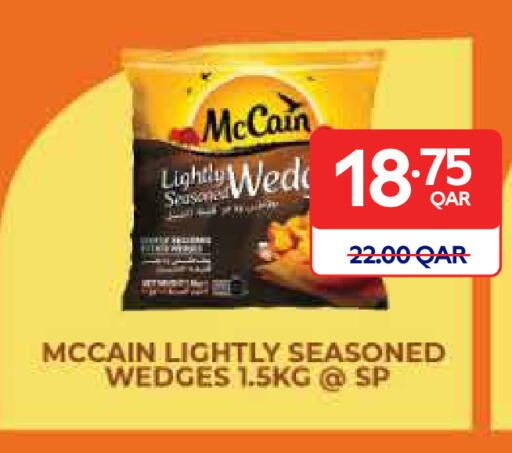 available at Carrefour in Qatar - Al-Shahaniya