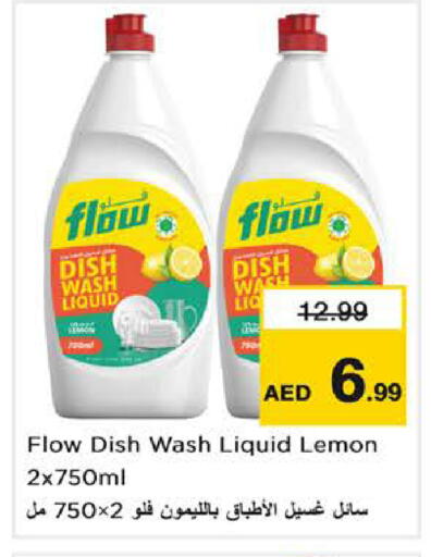 Lemon available at Nesto Hypermarket in UAE - Sharjah / Ajman