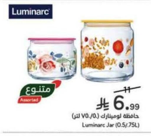 available at هايبر بنده in مملكة العربية السعودية, السعودية, سعودية - بيشة