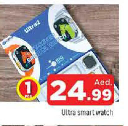 available at المدينة in الإمارات العربية المتحدة , الامارات - الشارقة / عجمان