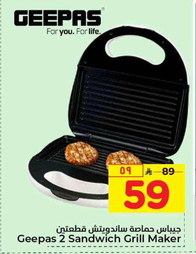 available at Hyper Al Wafa in KSA, Saudi Arabia, Saudi - Riyadh