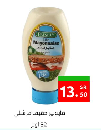 available at أسواق دي مارت in مملكة العربية السعودية, السعودية, سعودية - المنطقة الشرقية