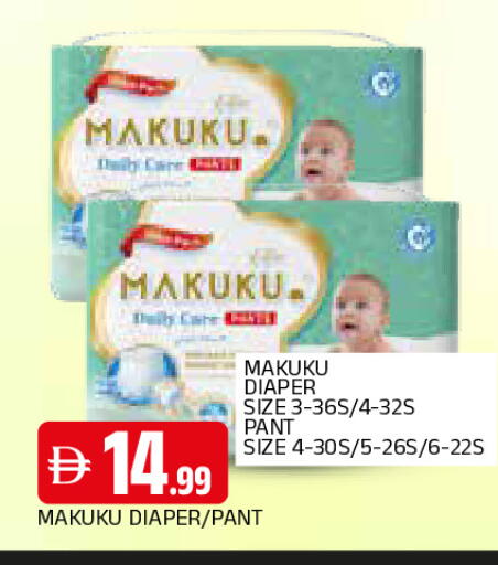 available at المدينة in الإمارات العربية المتحدة , الامارات - الشارقة / عجمان