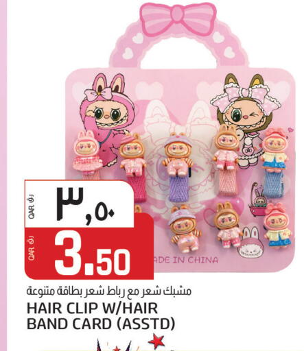 available at Kenz Mini Mart in Qatar - Al Shamal