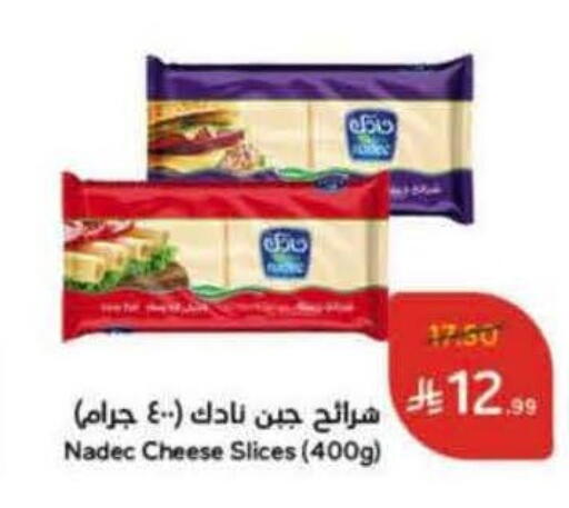 available at هايبر بنده in مملكة العربية السعودية, السعودية, سعودية - الرياض
