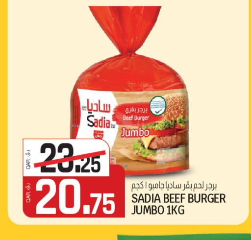 available at Kenz Mini Mart in Qatar - Al Shamal