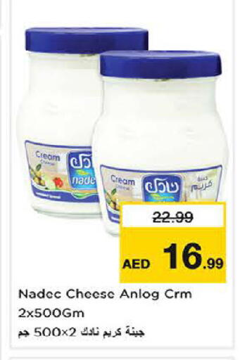 available at لاست تشانس in الإمارات العربية المتحدة , الامارات - ٱلْفُجَيْرَة‎