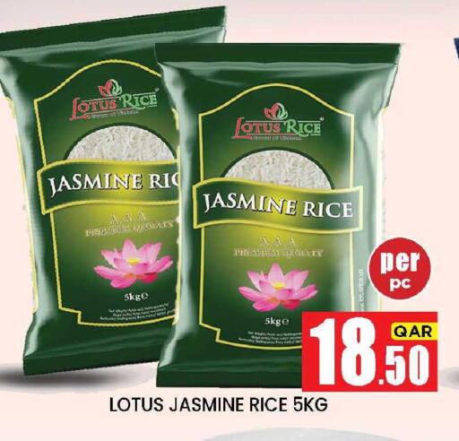 available at New Stop n Shop @Fereej Bin Omran in Qatar - Al Wakra