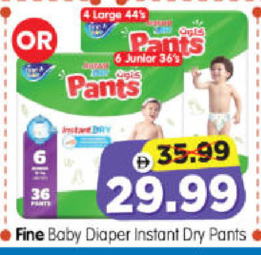 available at Al Madina Hypermarket in UAE - Abu Dhabi