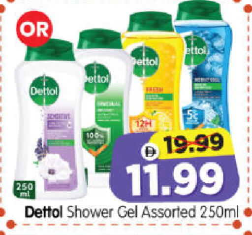 available at هايبر ماركت المدينة in الإمارات العربية المتحدة , الامارات - أبو ظبي