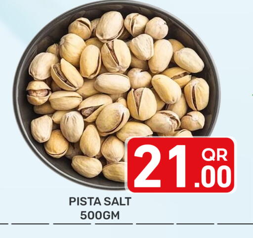 available at مجلس هايبرماركت in قطر - الدوحة