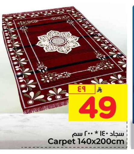 available at Hyper Al Wafa in KSA, Saudi Arabia, Saudi - Jeddah